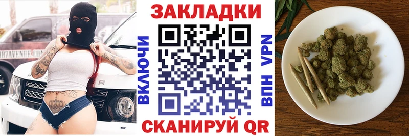 Сколько стоит Белорецк Конопля Меф мяу мяу mega маркетплейс ГАШИШ Кокаин Alpha-PVP МДМА