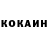 КОКАИН Перу zdrobich