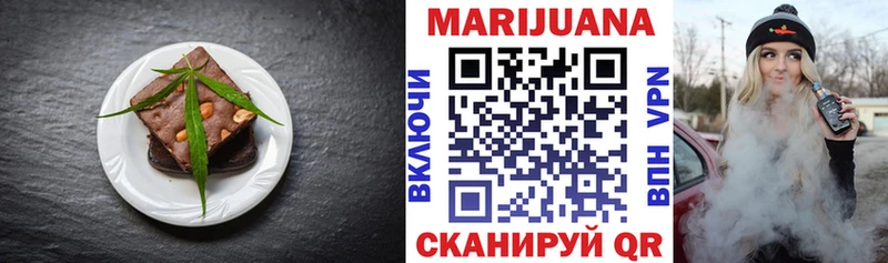 Canna-Cookies марихуана  Белорецк 