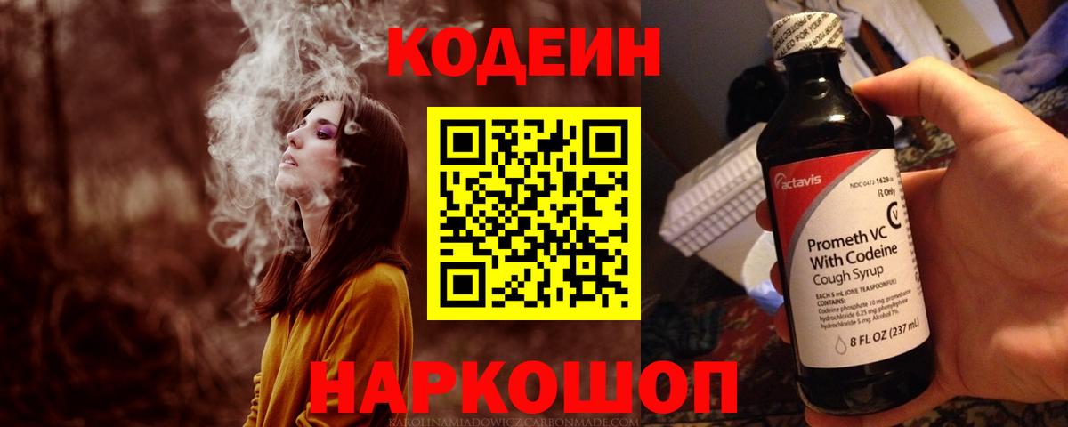МЕТАДОН Белорецк