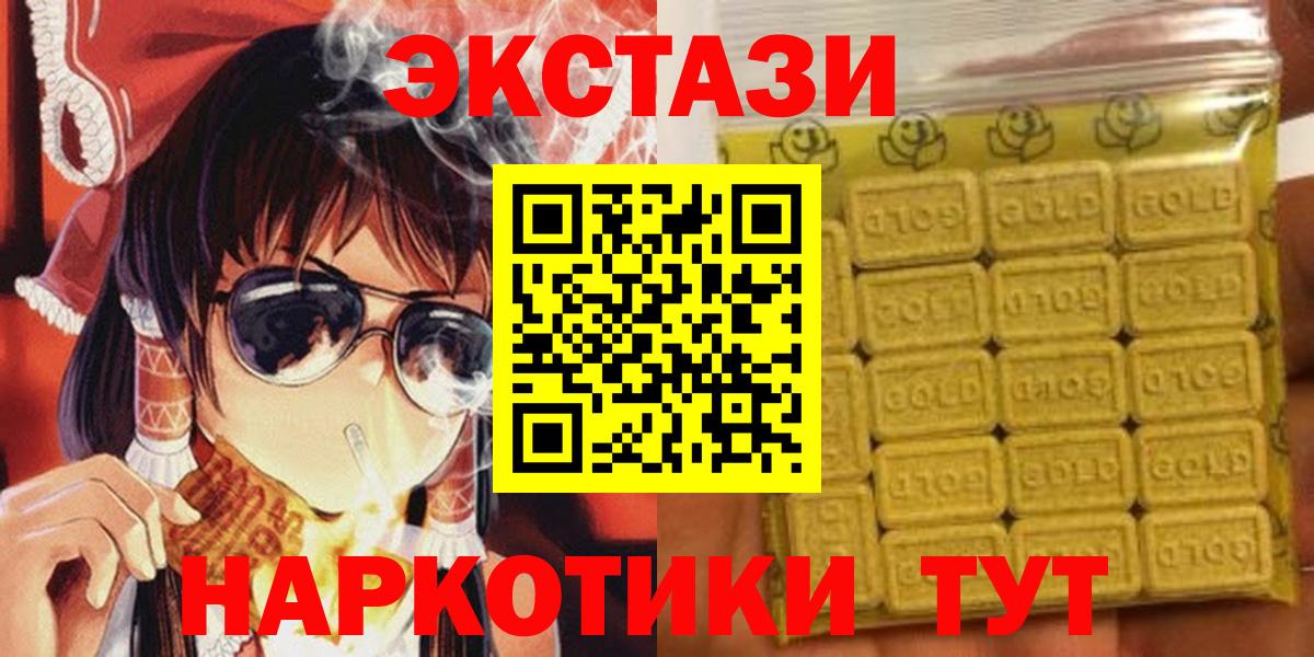 ЭКСТАЗИ  Вход с VPN  Белорецк  Экстази louis Vuitton 