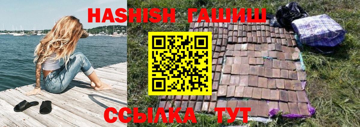 ГАШ убойный  Белорецк 