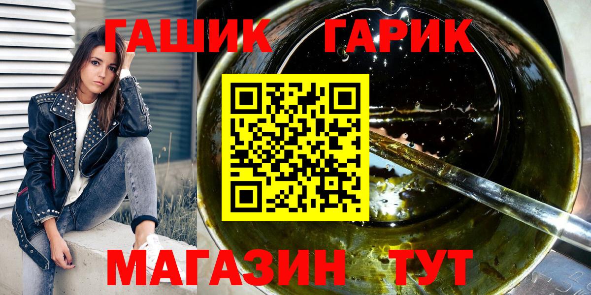 ГАШ hashish  ГАШ AMNESIA HAZE  ГАШ  Вход с VPN  Белорецк 