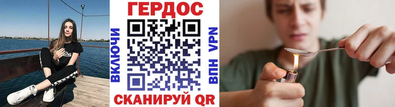 ГЕРОИН VHQ купить наркоту Белорецк
