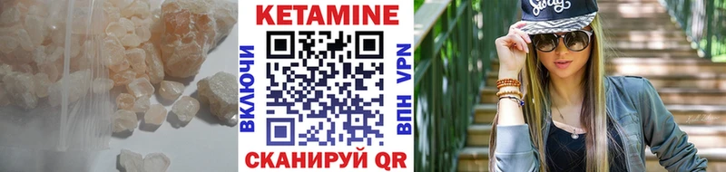 omg рабочий сайт  Белорецк  КЕТАМИН VHQ 