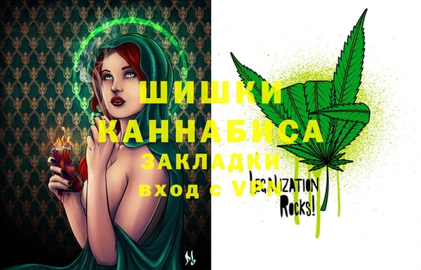 альфа пвп Лихославль