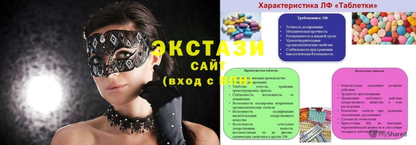 альфа пвп Лихославль