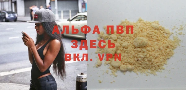 мефедрон VHQ Липки