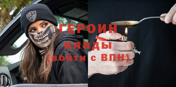 ГАЛЛЮЦИНОГЕННЫЕ ГРИБЫ Балахна