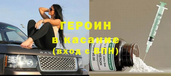 стафф Бронницы