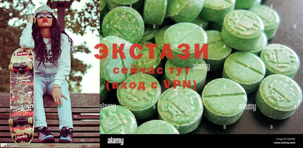 спайс Кострома