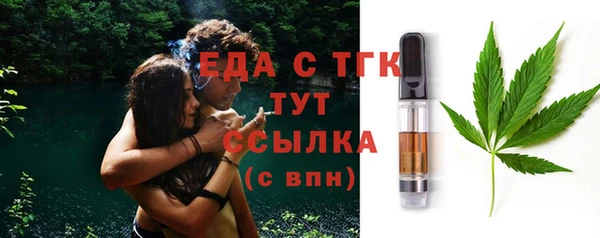 мефедрон VHQ Липки