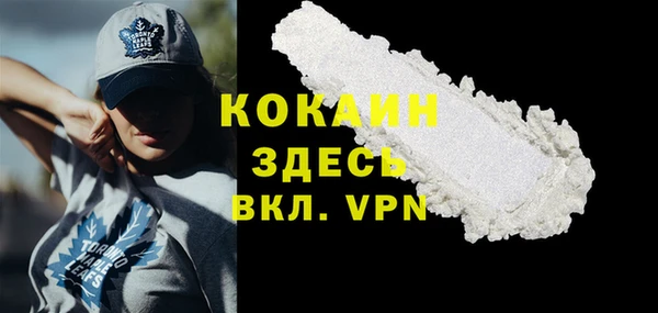 мет Белокуриха