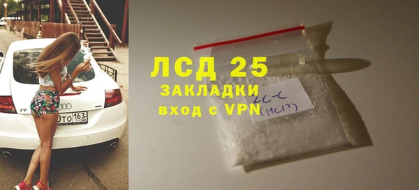 COCAINE Инта