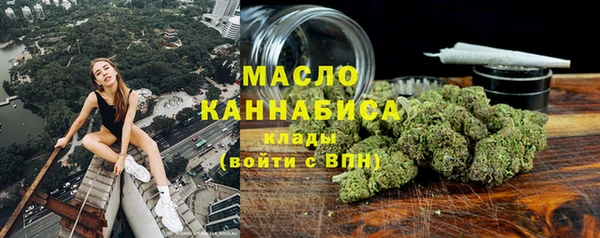 мефедрон VHQ Липки