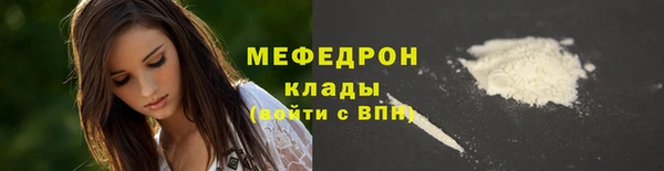 альфа пвп Лихославль