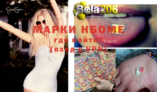 мет Белокуриха
