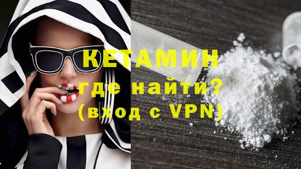 альфа пвп Лиски