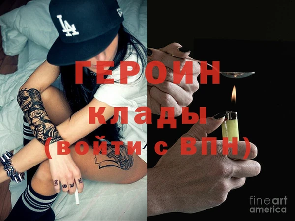 кокаин перу Бородино
