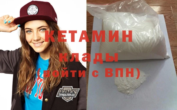 ГАЛЛЮЦИНОГЕННЫЕ ГРИБЫ Балахна