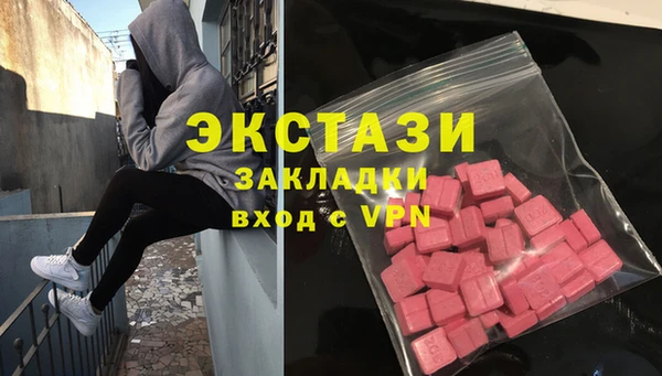 мефедрон VHQ Липки