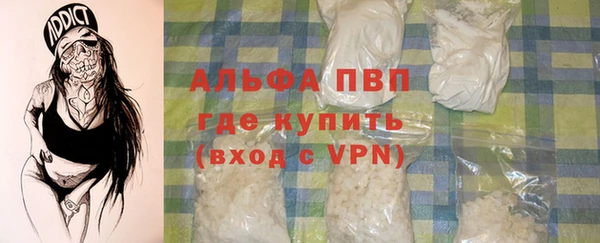 мефедрон VHQ Липки