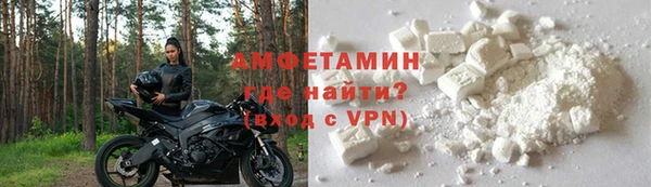 мефедрон VHQ Липки
