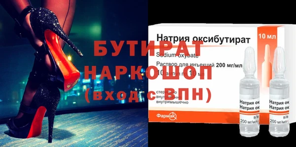 альфа пвп Лихославль