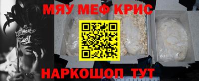 винт Балаково