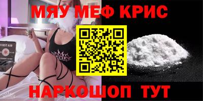 винт Балаково