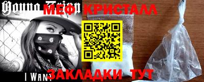 винт Балаково