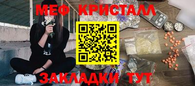 винт Балаково