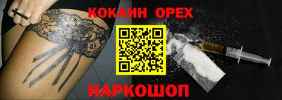 ГАЛЛЮЦИНОГЕННЫЕ ГРИБЫ Балахна
