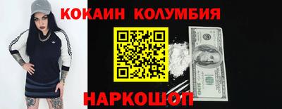 ГАЛЛЮЦИНОГЕННЫЕ ГРИБЫ Балахна