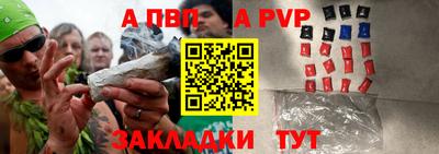 героин Апрелевка