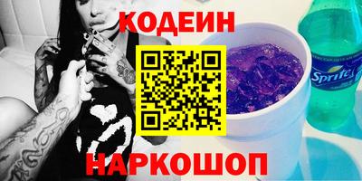 ГАЛЛЮЦИНОГЕННЫЕ ГРИБЫ Балахна