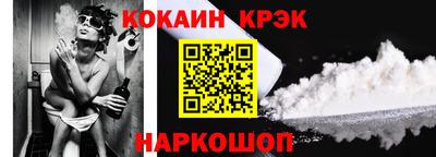 винт Балаково