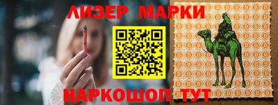 героин Апрелевка