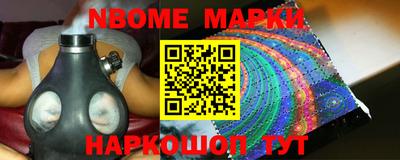 круглые Апшеронск