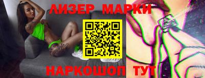 круглые Апшеронск