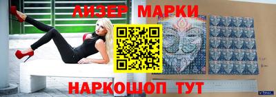 винт Балаково