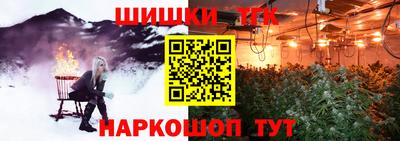 винт Балаково