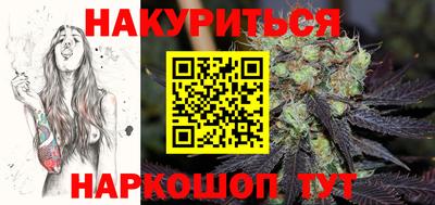 винт Балаково