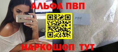 винт Балаково
