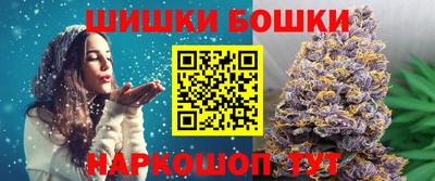 винт Балаково