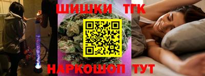 винт Балаково