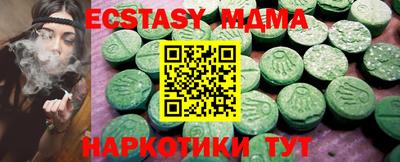 ECSTASY Балашиха