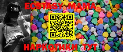 ECSTASY Балашиха