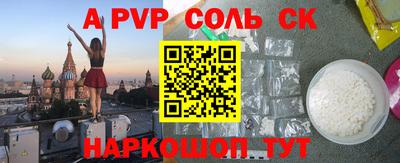 круглые Апшеронск