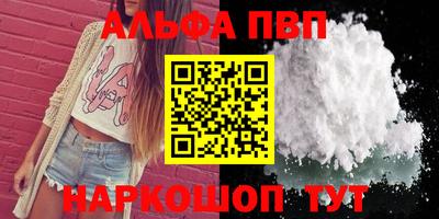 круглые Апшеронск